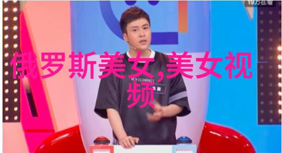 探秘中国帅气之都揭秘哪个省份出身的男孩最受欢迎