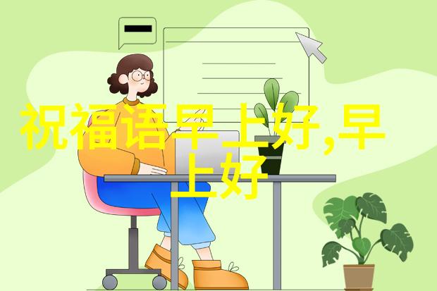 了不起舞社初考核顺利落幕苏有朋暖心社点亮舞台光芒02319激情永燃