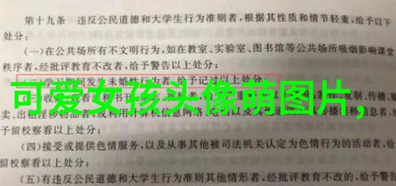 DIY手工教程如何在家中创作一幅独特的五行八卦福正品图片