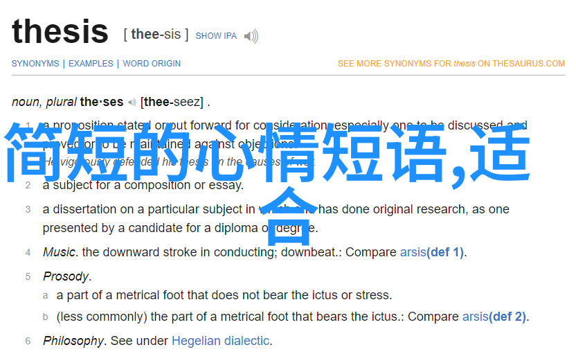 卡通可爱图片手绘艺术色彩斑斓的卡通世界