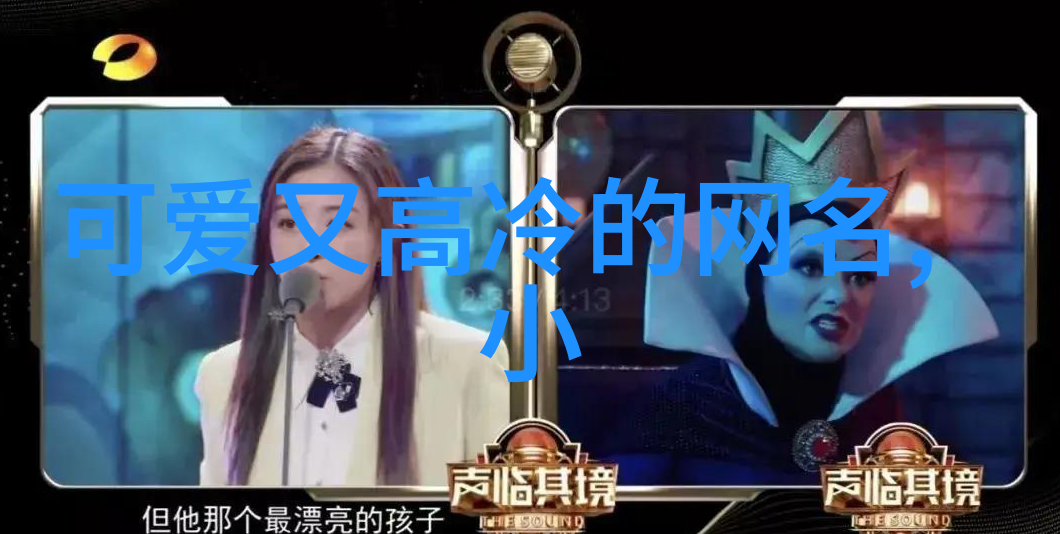 星稀月明之下寻觅传说中的鸟儿