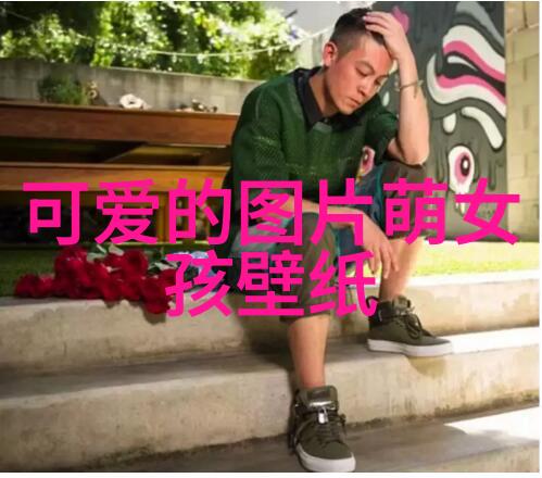 简单而走心的图片捕捉生活瞬间的诗意