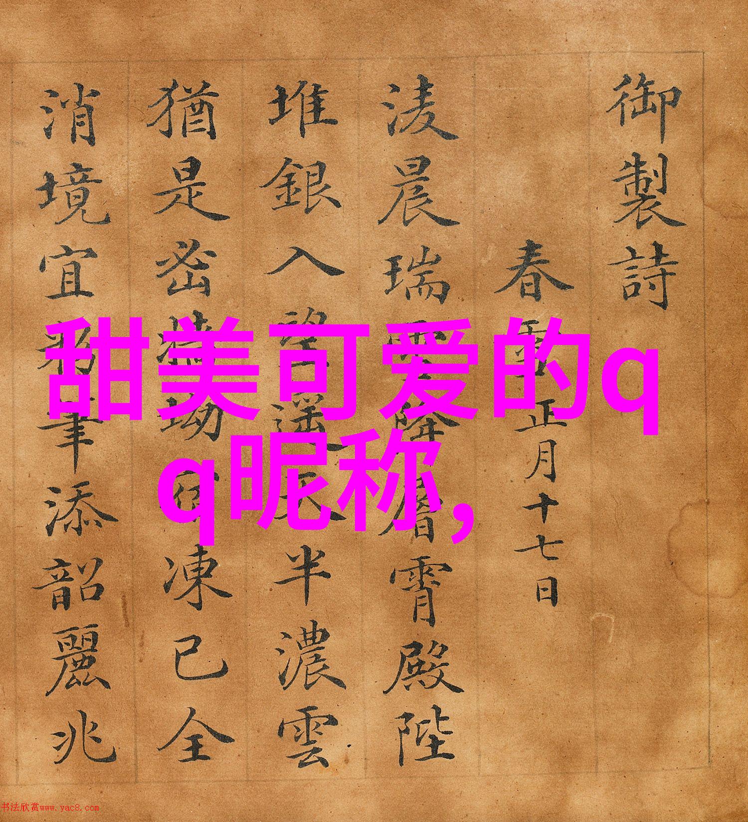 探索全球影坛的黑暗角落揭秘那些让人不寒而栗的恐怖电影
