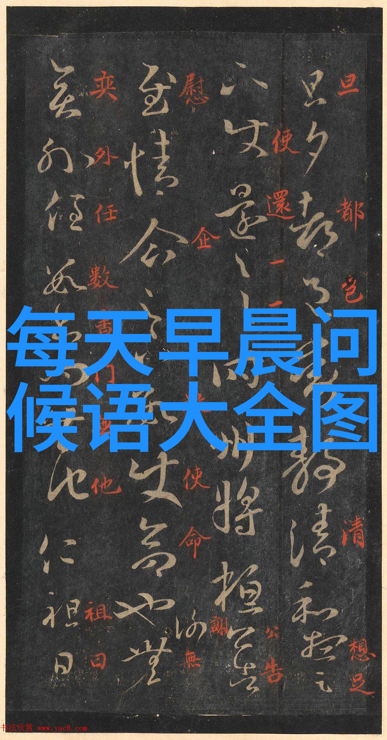 心情不好的句子伤感-忧郁的笔尖心绪波动下的文字挽歌