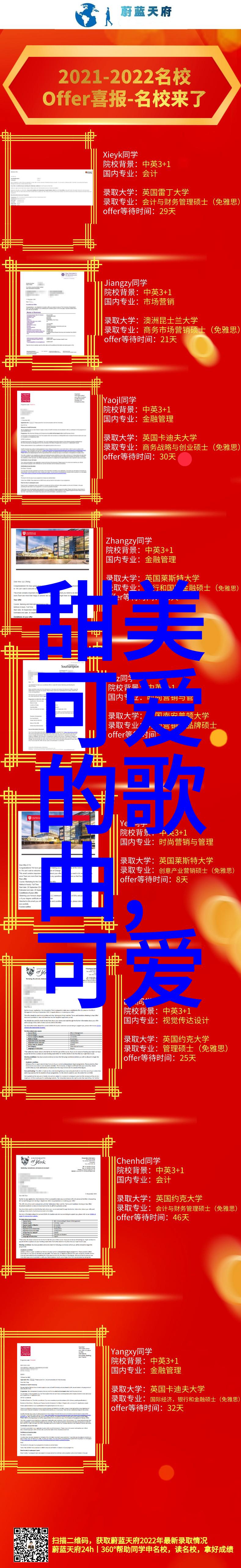 在大神娱乐的盛宴上CHENEY CHAN二零二三龙潜蔷薇高级时装秀是否已然告一段落大漠之中繁花绽放着