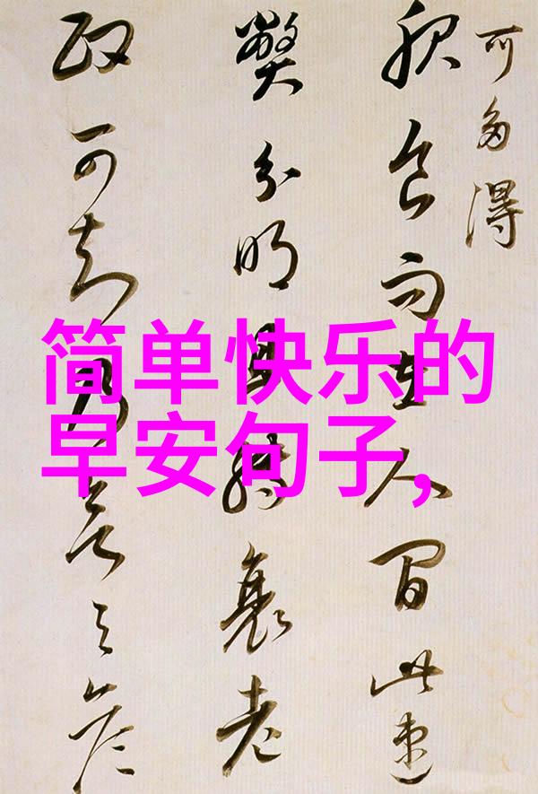 男生一旦发现女生的可爱之处就注定要陷入深度的迷恋
