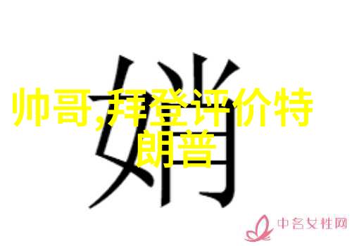 春节手抄报设计中国传统文化元素的创新运用