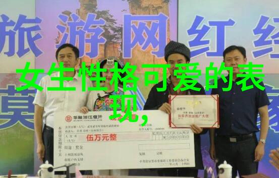 探索QQ正能量群它是如何帮助成员们成长的