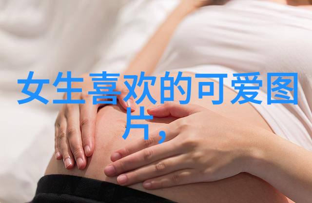 闪耀星光电力大师明星的秘密能源之旅