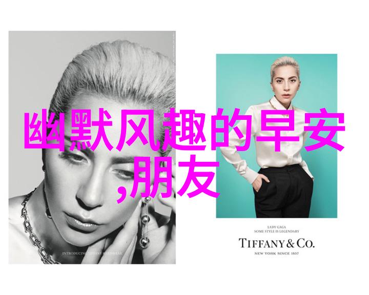 每日问候简约语句中的温馨交流