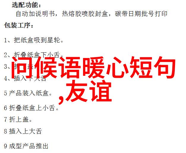 色彩飞扬卡通手绘的创意世界