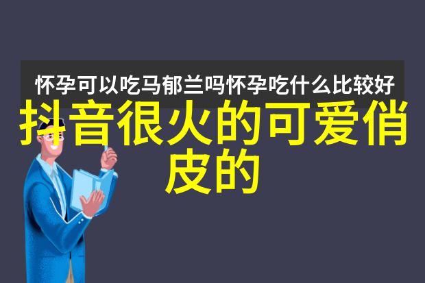 卡通世界里的呆萌小精灵探索可爱的艺术魅力