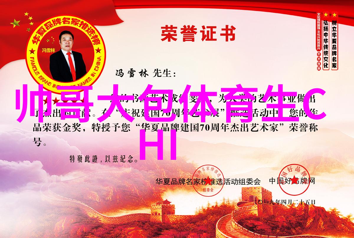 微信群名精选五人密友圈的互动盛宴