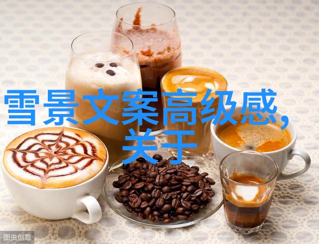 哀伤的翅膀沉默的回声