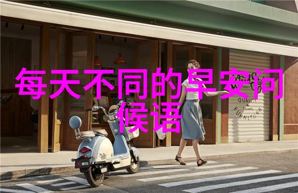 太湖迷笛音乐节完美落幕现场如同乐坛的盛宴让每一位乐迷都感受到了无与伦比的音符之舞