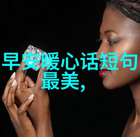水绘岳影缝隙中的潺潺清泉