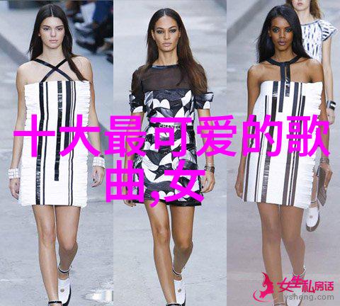 黑丝美女 - 黑丝美女时尚魅力的双重奏鸣