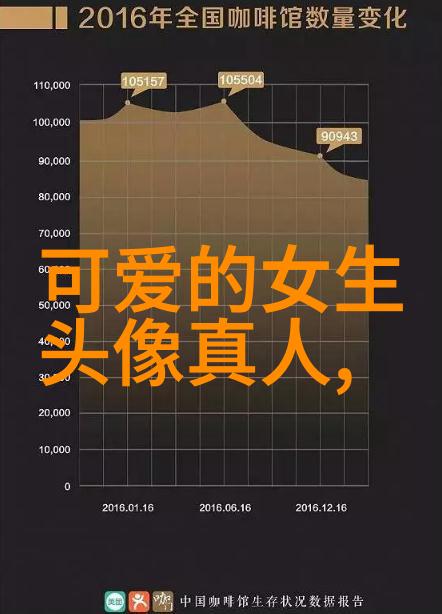全明星闪耀的梦想笑声中的光芒
