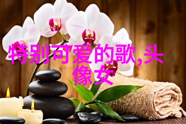 语言的枷锁如何帮助他人打破沉默