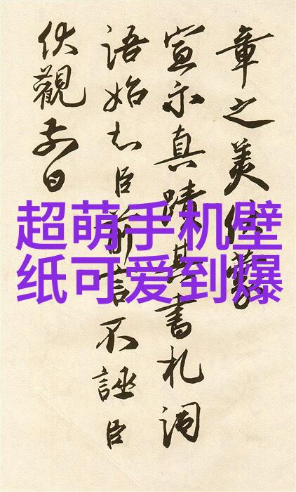 明星同乐会我们一起欢笑的夜晚明星们的无忧游戏