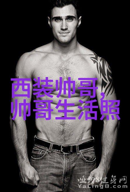九月九日重阳节的喜悦与敬老之风
