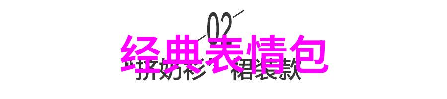 女生英文名网名我的世界匠魂名字之巅峰创造者女生英文网名大全