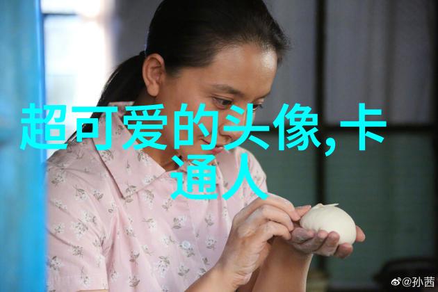 单身交友群-爱情角落里的社交实验揭秘单身交友群的魅力与挑战