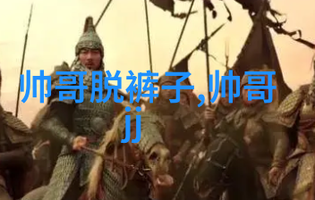 霸气好听的男生网名设计带图片适合女孩的QQ物品名字选择