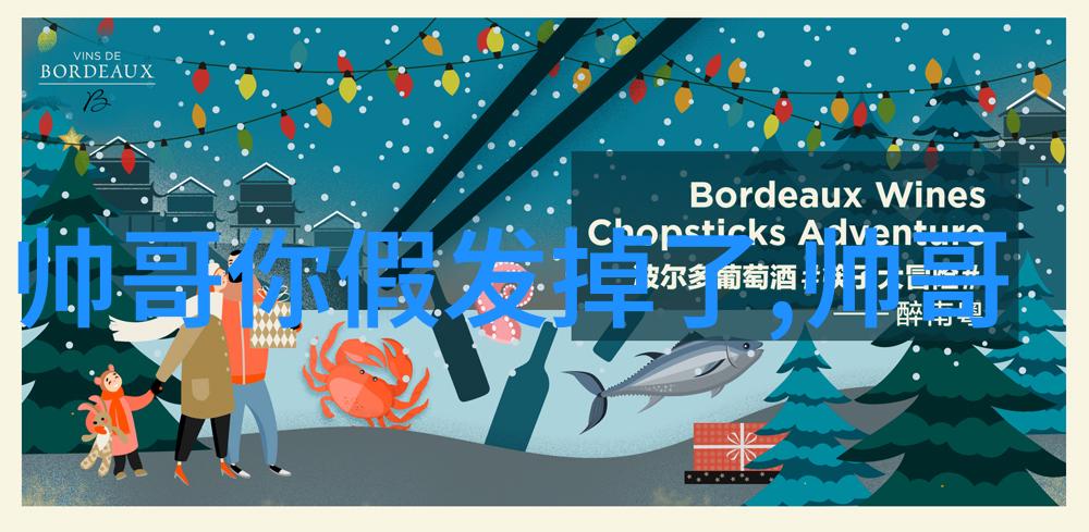 中国东方我在长城的故事寻找历史与梦想