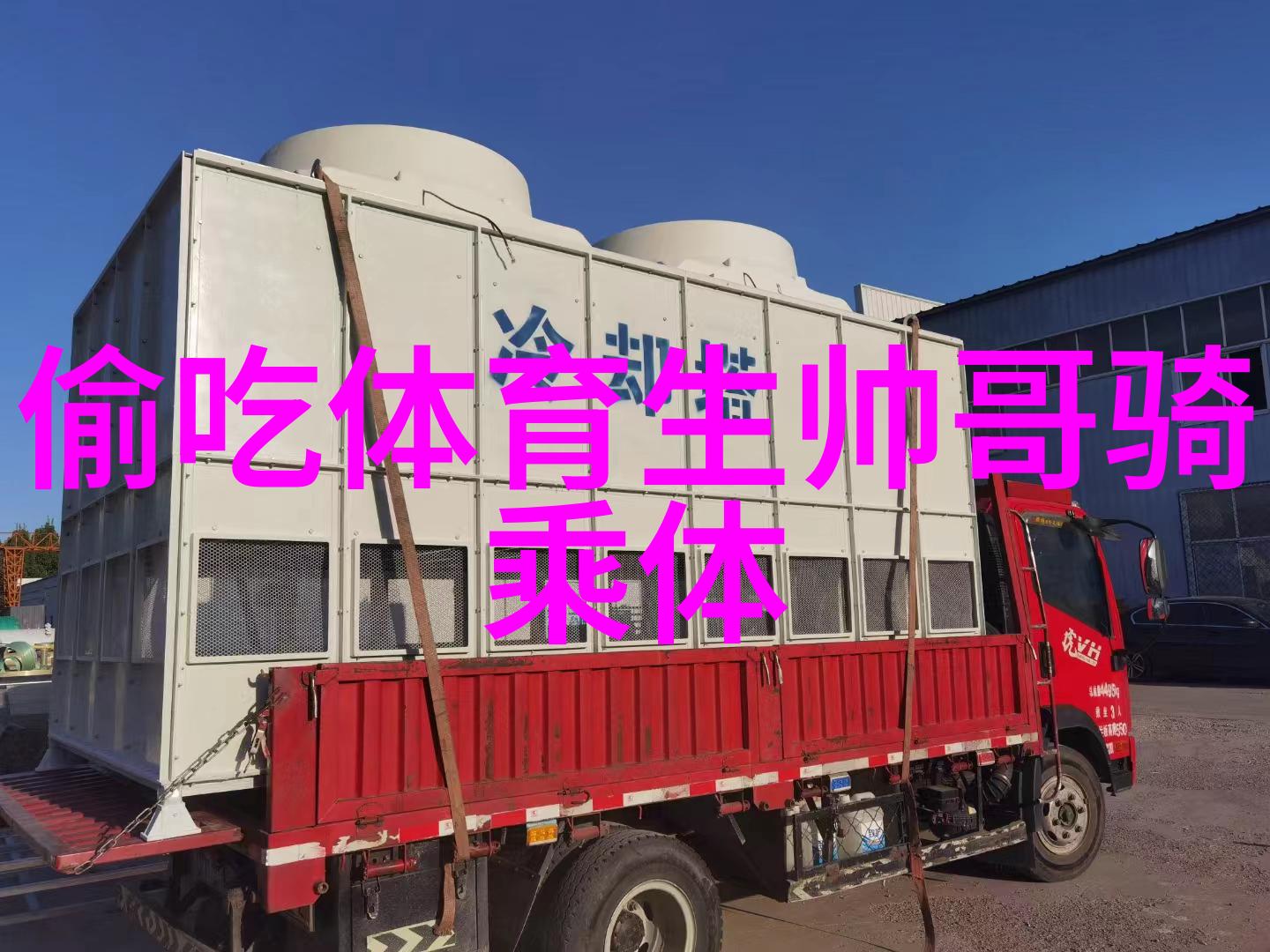 美女直播-翩然舞台上的艳光探秘美女直播背后的魅力