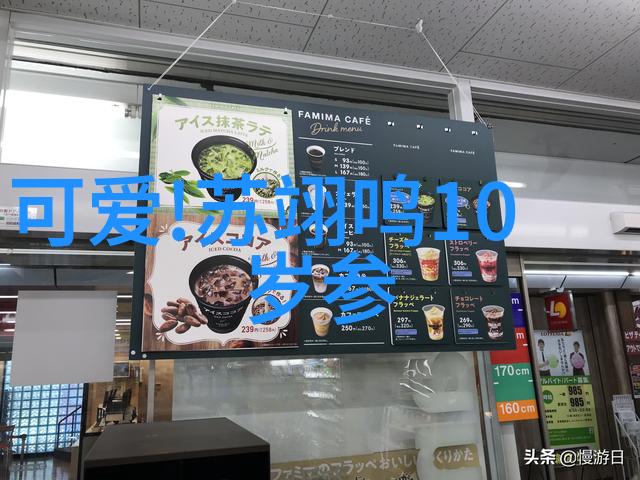 雪花笑话冬日趣事