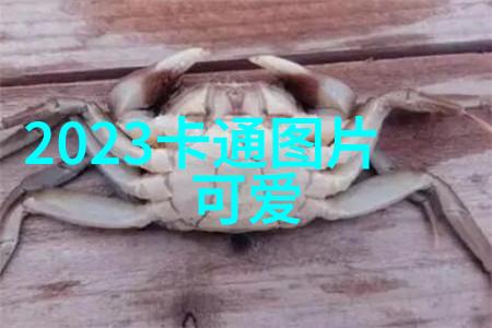 甜蜜幻想-绚烂色彩的卡通蛋糕图片点亮你的每一天