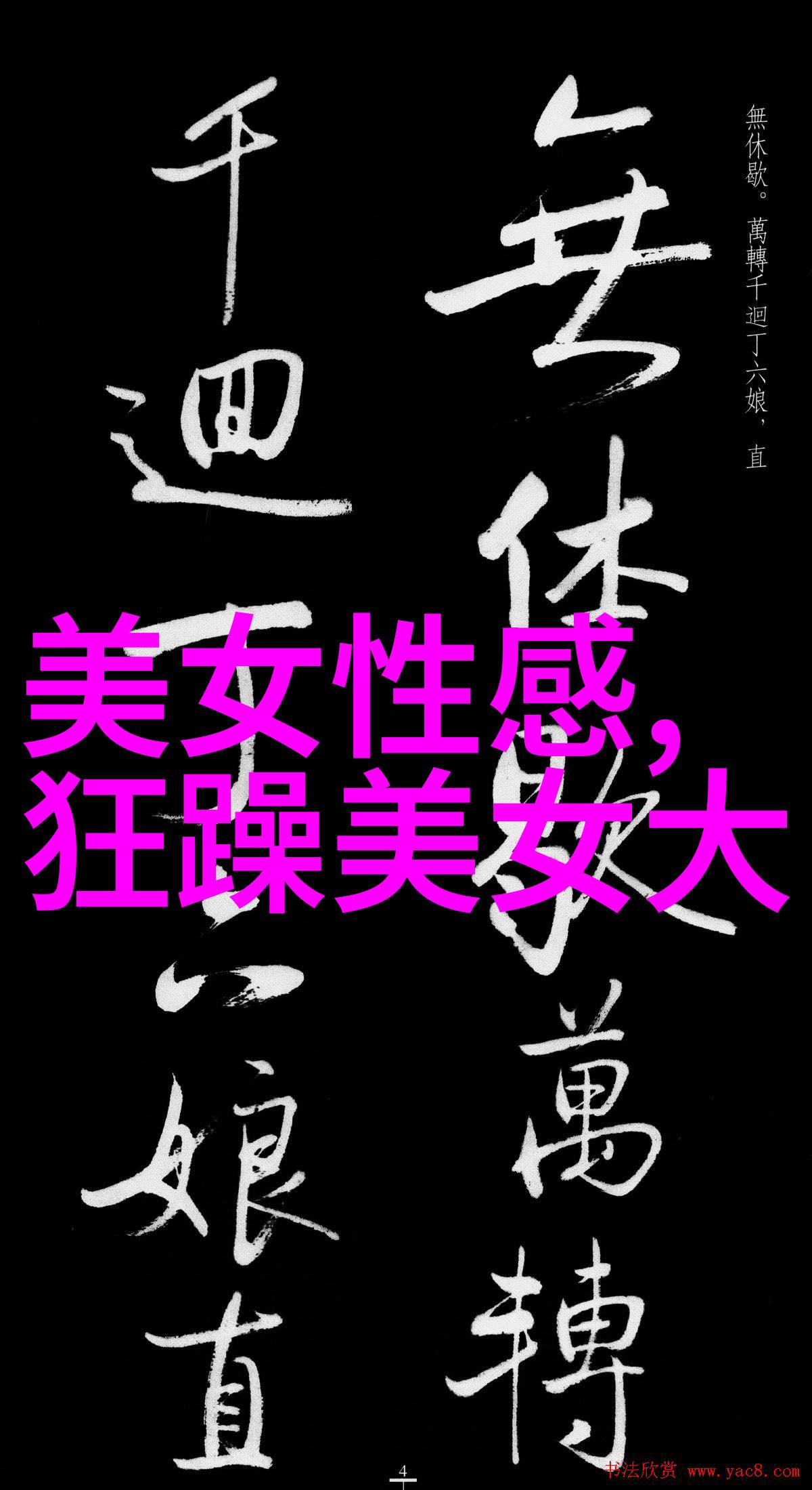 电影格萨尔王之磨炼正式更名雪域少年咱中国人自己的英雄史诗来到了影视剪辑培训中心激励社会每一角落的年轻
