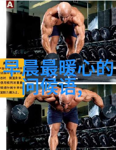 甜蜜旋律探索可爱女生图片卡通的魅力