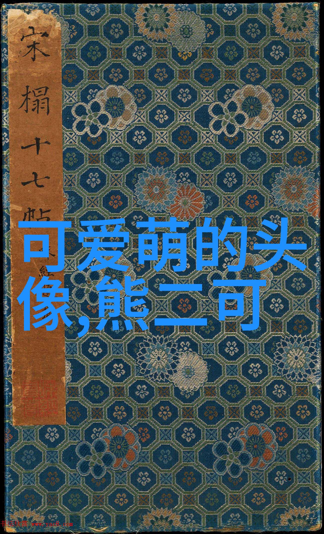 可以把文字转换成图片的软件我来教你如何用文图软件让文字活起来