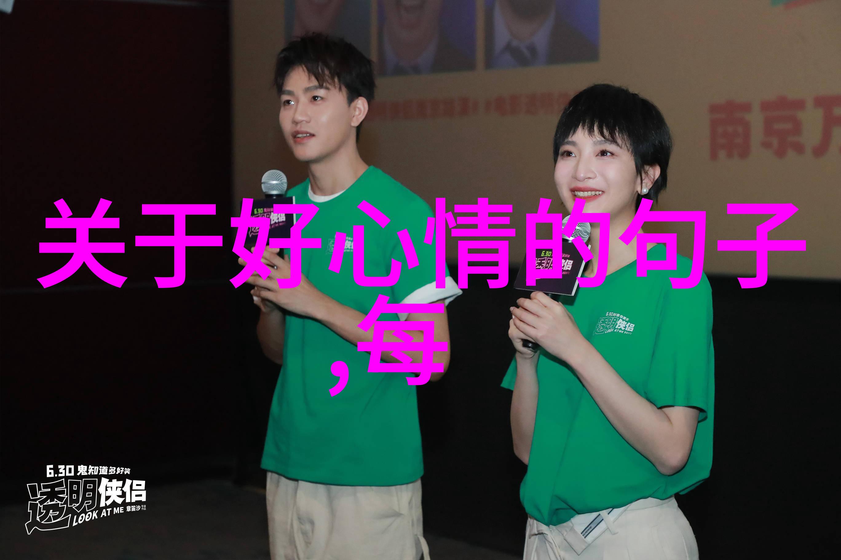 群聊网连接共享智慧交流的平台