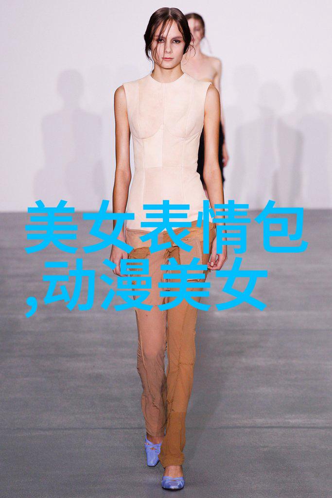 女人最好的状态物是人也品味生活每一刻