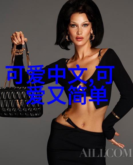 林志玲宴请木村拓哉吃上海菜 一尽地主之谊