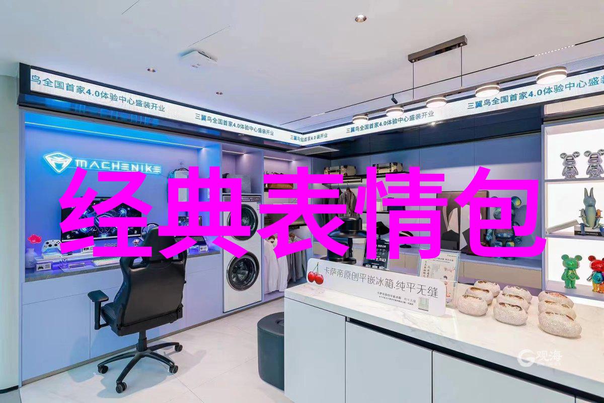 娱乐热点-星光闪烁背后的秘密明星走光事件全解析