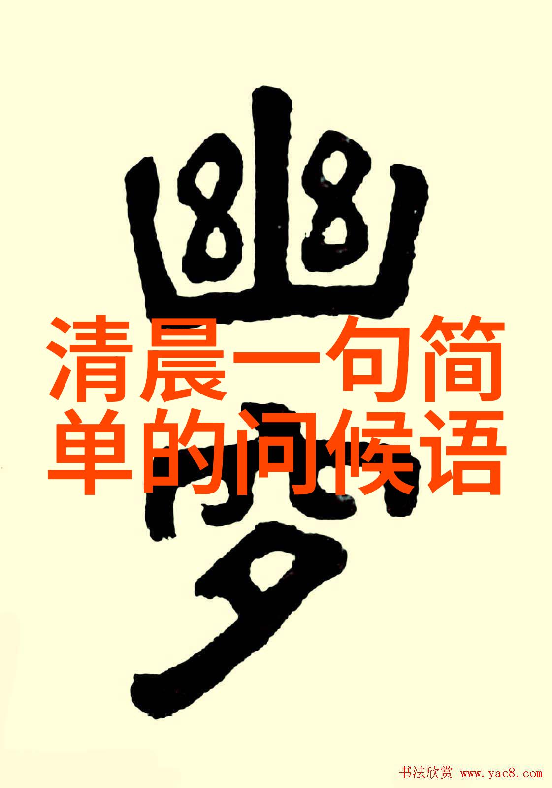 杜海涛沈梦辰甜蜜同框5144热恋背后的故事让人屏息