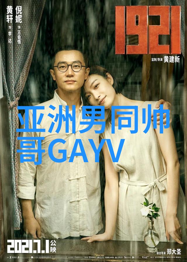 帅哥动漫我是怎么发现自己也能成为动漫里那个帅气男主角的