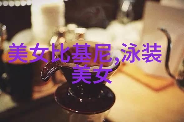 超萌图画带你入侵可爱王国