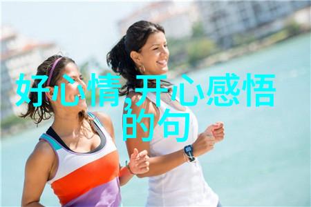 笑果文化HOUSE临时加言论引争议合作已终止但台湾现在究竟如何