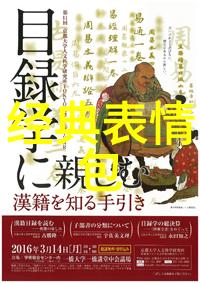 找对象微信群-致命联谊揭秘那些让你在找对象微信群中闪耀的关键词汇