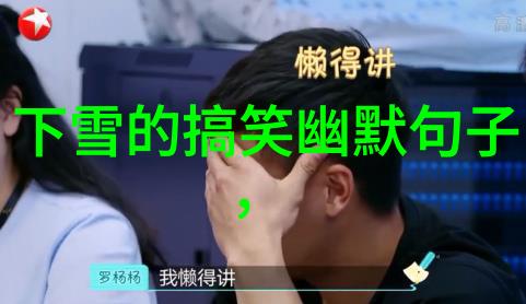 早安心语最新我的心灵小伙伴们让我们一起迎接新的一天