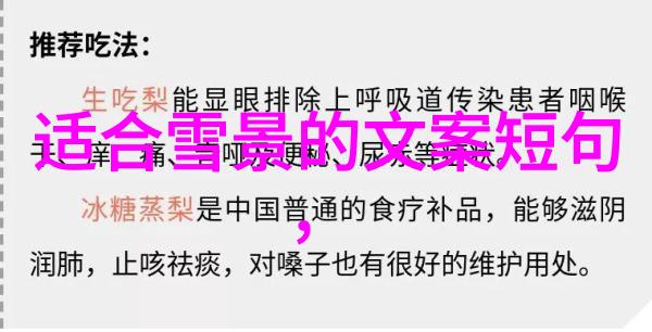 时尚娱乐八卦张予曦巴黎时装周绝美亮相百变风格让人惊叹