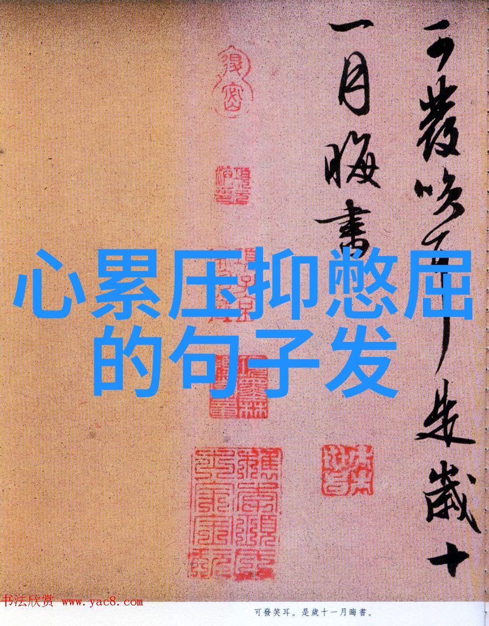 微信聚集友情的聊天室