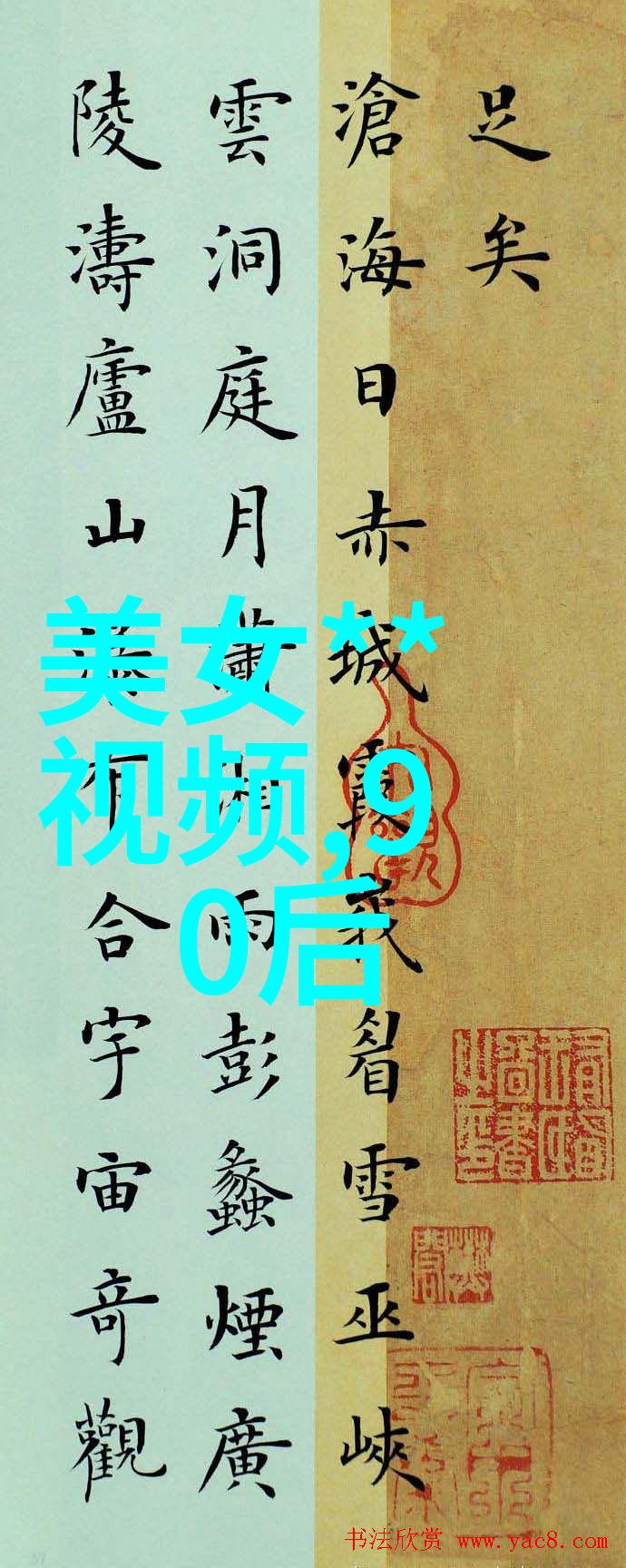 文化多样性-探索世界少数民族的传统节日