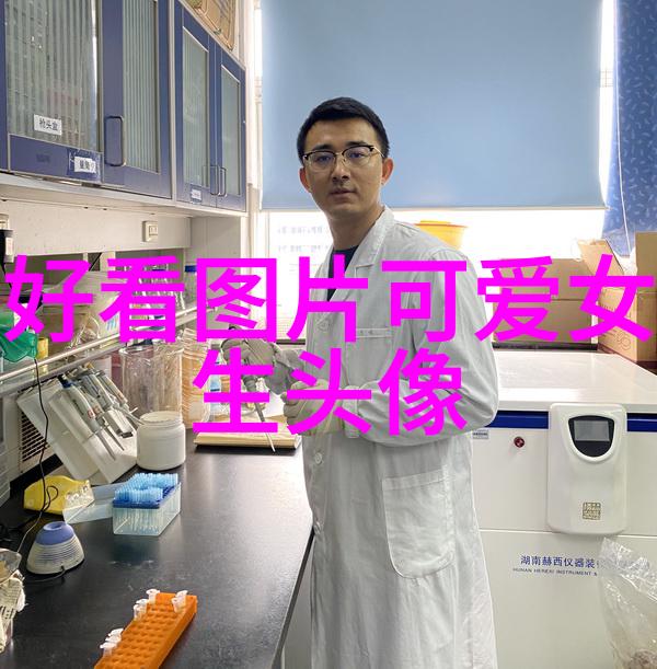 冬日之声群聊里的雪花密语