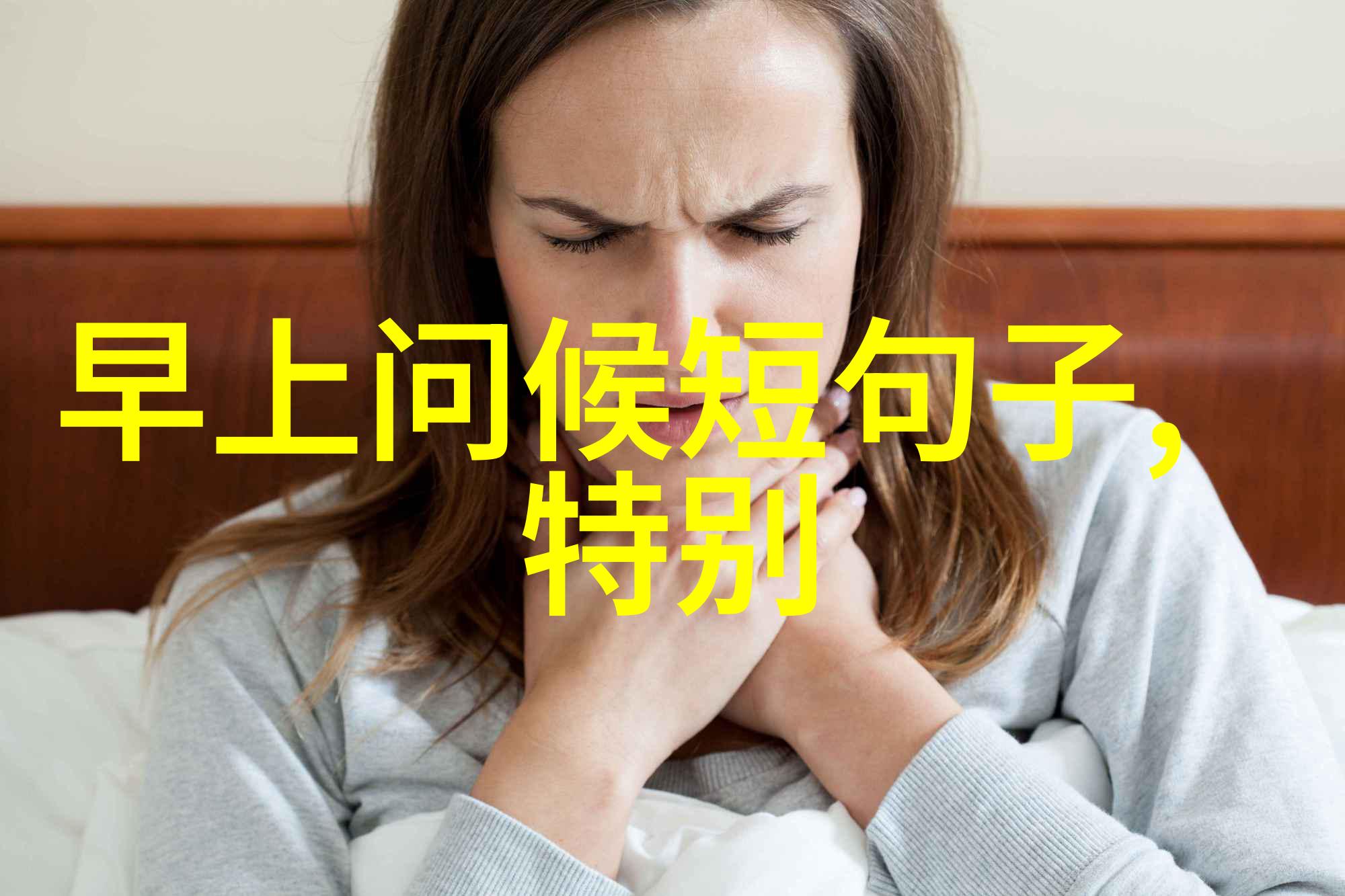 日常心情的句子生活中的点滴感受